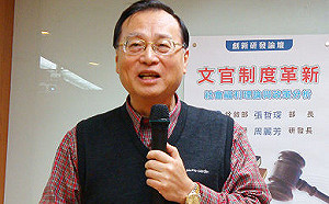 三中案  北院諭知張哲琛等3人限制出境