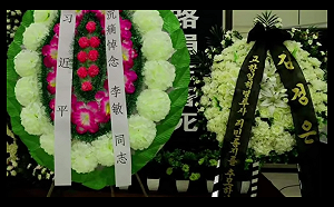 毛澤東大女兒李敏  已在朝鮮大車禍中罹難？真相是……