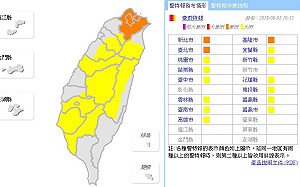 快訊》北北基升級豪雨等級！氣象局提醒全台12縣市嚴防強降雨發生