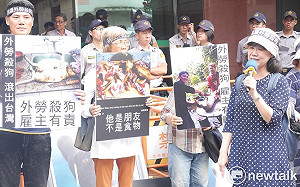 外勞吃狗虐殺樣樣來  動保團體盼修法廢雇主聘僱權