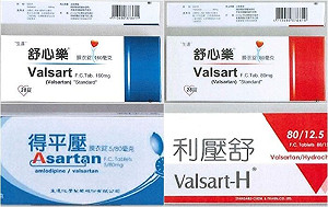 中國原料藥佔全球4成  缺監管引擔憂