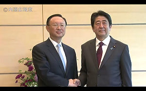 北戴河風雲下表態效忠  江派人馬楊潔篪發文狂提習近平37次