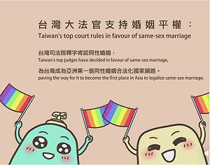 創夢實驗室》小島動畫：真實鮮肉讓台妹敢愛不敢說(下)