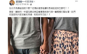 蔡易餘：陸配差別待遇剛好而已！ 政院：不該被歧視