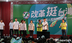 防再度跌跤  蔡英文授旗時4名隨扈圍住護駕