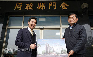 兩岸通水有沒「典禮」?  陳福海：展現魄力與承擔