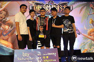 《Garena 傳說對決》台中盃冠軍「老子天線」專訪：每個人都是MVP