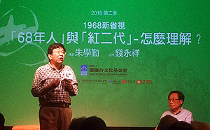 胡鞍鋼事件  陸學者：中國改革出大問題  大陸逆向淘汰象徵