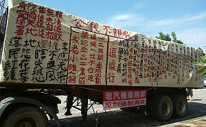 新空汙法淘汰老車？ 嘉義縣政府：不打老車，只打髒車