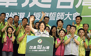 蔡英文：中國越來越超過　台灣人一步都不會退