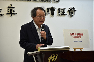 中國爆首例非洲豬瘟疫情 農委會：已啟動防疫措施