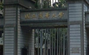 就是愛清大！ 兩度冒充清大碩士單親媽當10月副理