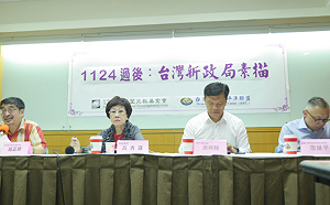 民進黨年底選舉大輸？范世平：藍營大贏、綠營大輸都不太可能