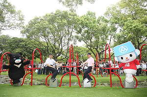 健森房！柯P、熊讚邀您體驗大灣草圳活水飛輪