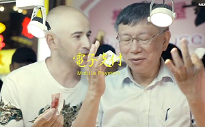 悠遊卡進軍夜市成效不如預期！議員酸柯P：你累了嗎？