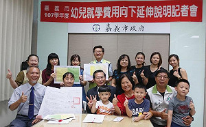 父親節前夕釋放利多！嘉義市本學期起私幼補助1萬學費