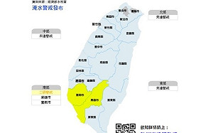 2級淹水警戒小心！台南龍崎、高雄六龜要注意
