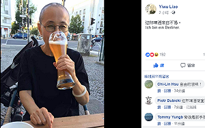 劉霞爽喝自由啤酒  好友批注「我是柏林人」