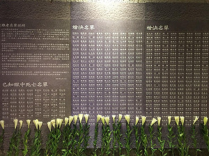 陳文成基金會執行長:若全聯撐著壓力不下架   我會很佩服