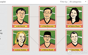 獲選英雜誌最棒市長  柯P：台灣在世界上本來就不是很差的國家