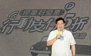 桃市行動支付繳停車費5折  年底前享優惠