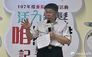 姚陣營點名「友柯」黨員應退黨  柯P：別搞到整個民進黨被拖下水
