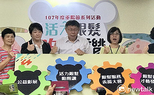 國際記盟、記協譴責壓新聞  柯P：我個人不會去壓