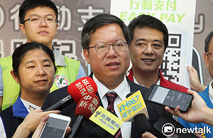 桃市推行動支付商圈 六大商圈無零錢也能輕鬆逛   