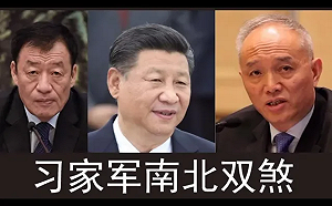 殯葬改革民怨多江西省長請辭  習家軍南北雙奇成「雙煞」