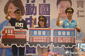 國民黨行動中常會嘉義召開，吳敦義：縣市所有候選人全壘打