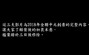 全聯中元節廣告引爭議 洪大倫：奧美出色的行銷操作