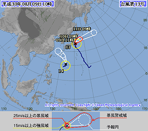 珊珊襲日4人受傷  速度變慢影響時間拉長