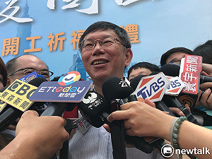 選2020總統是意外？柯P：不是啦  我從頭到尾都沒有這規劃