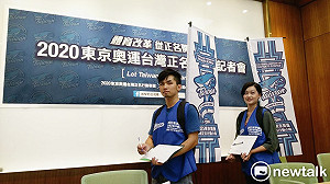 被中國打壓後連署書暴增！東奧正名小組：週末再衝10萬連署