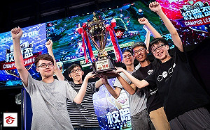 全球大學菁英戰隊齊聚！《英雄聯盟》全球高校冠軍盃登場