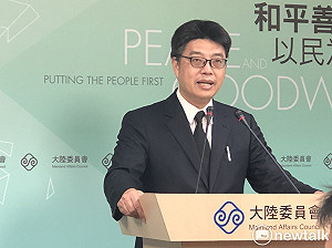 新黨將邀李毅「跨海視訊」 陸委會：若政黨違憲可要求解散