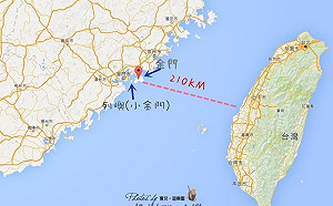 金門和廈門打造成「雙子城」？陸委會：非地方自治事項