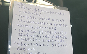 姚人多要姚文智： 立刻把貓的動畫給我停掉!