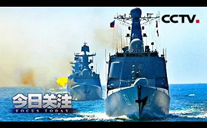 解放軍黃海演習又衝小英來？但…離朝鮮半島和北戴河比較近