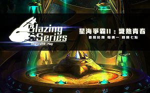 《星海爭霸II》個人聯賽冠軍出爐！韓選手Ragnarok擊敗Has登科