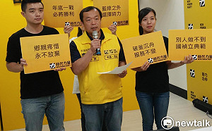 不帶職參選台中第一  時力李國禎辭里長全力拚議員