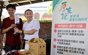 行動政見聚焦農業 侯友宜擬推智慧APP串連產銷