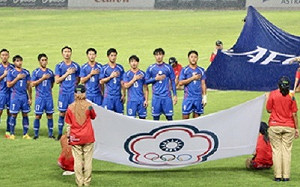 中華男足亞運0：0逼和巴勒斯坦 教練：不可能任務