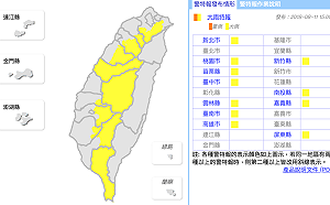 快訊》15:00大雨特報！11個縣市易有短時強降雨