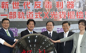 向毒品宣戰！賴清德啟動新世代反毒利器