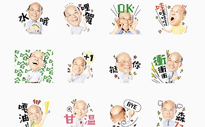 「就是LINE定你！」 蘇貞昌推年表訊息與LINE貼圖