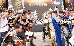 《魔獸世界：決戰艾澤拉斯》即將上市　玩家分陣營決戰華山