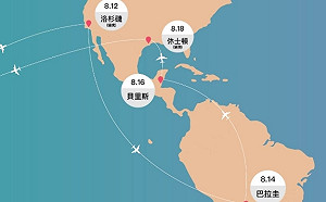 蔡英文展開「同慶之旅」台旅法通過後首度過境美國