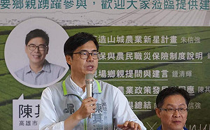 發展旗山美濃綠色經濟  陳其邁：打造綠農山城  靚靚六堆