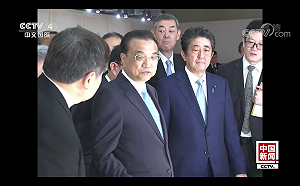 中日友好40週年 安倍與李克強互致賀電  盼10月訪問中國